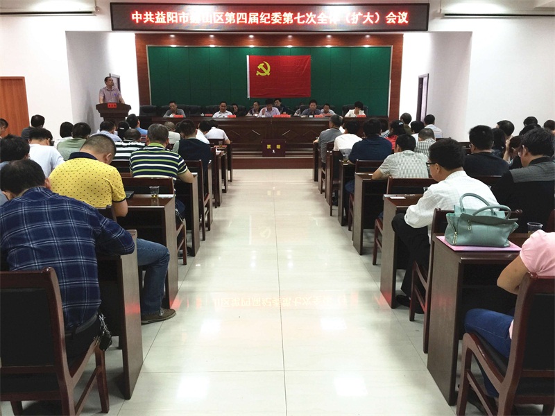 ͼΪ��ɽ����ί�ٿ���ίȫ�Ჿ�𵳷���������Ѳ�����ʵ��ί�������μ�����ְ���鹤��