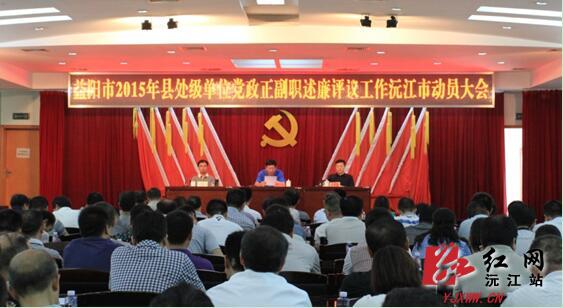 廉政巡查2.jpg 廉政巡查2.jpg