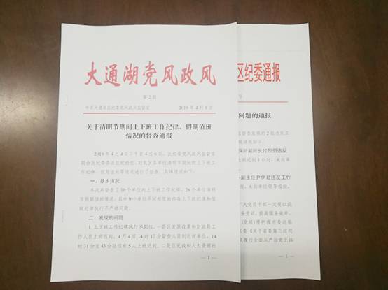 ΢��ͼƬ_20190410113836_����