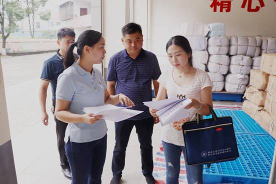 20200716-��Ӧ���־������ʲֿ�1_����