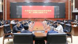 ΢��ͼƬ_20211221155300