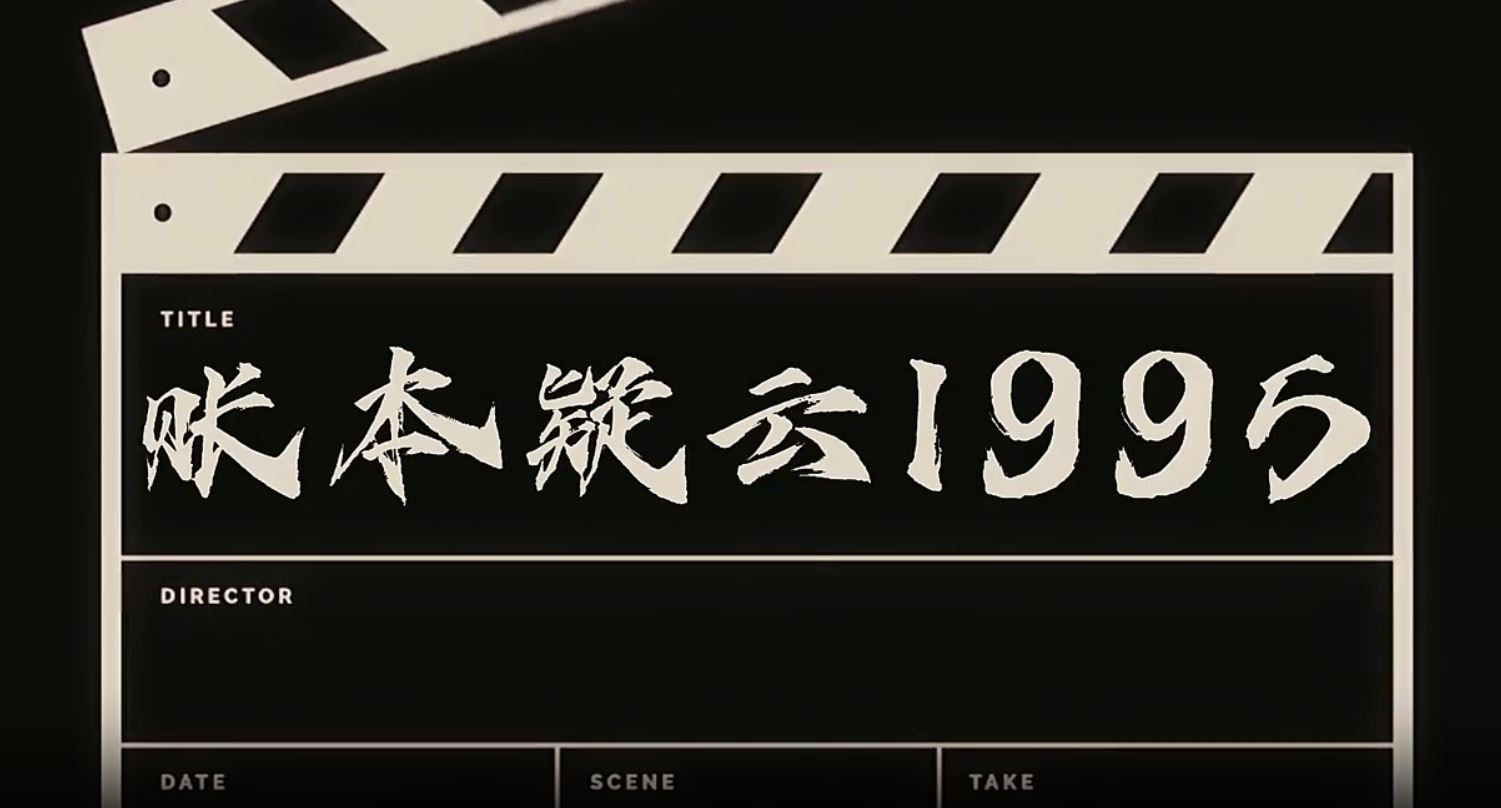 �˱�����1995